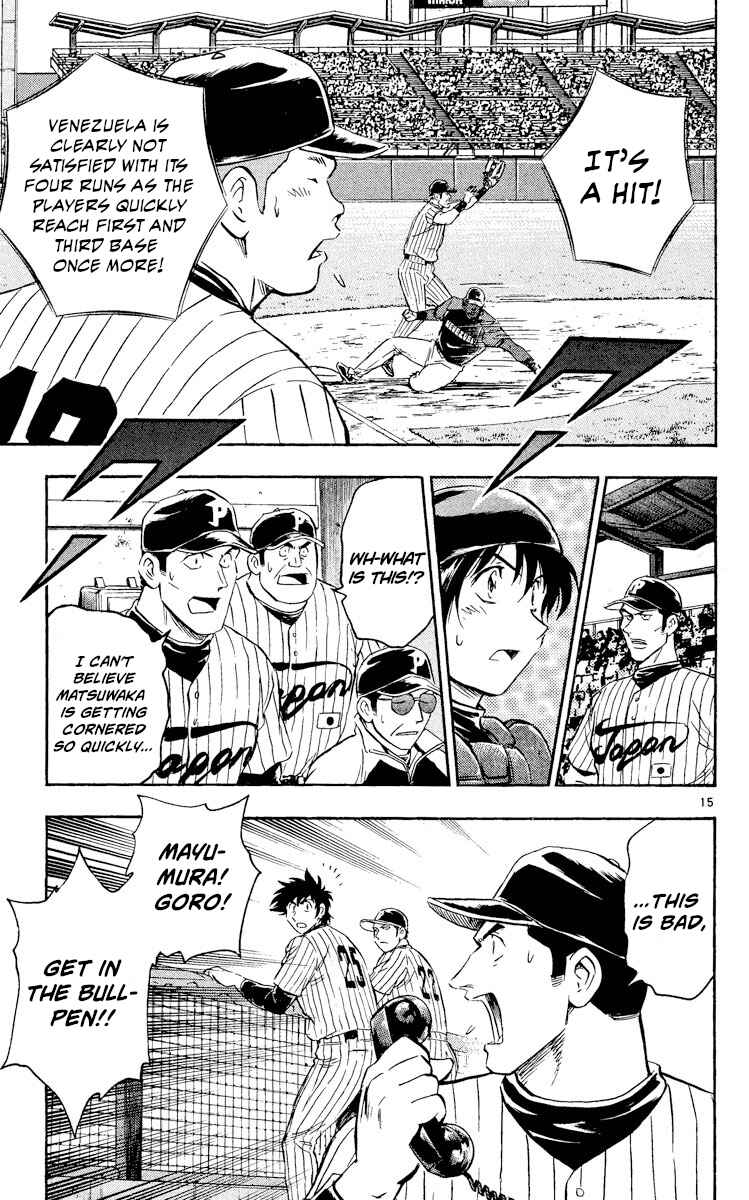 Page 15 Chapter 533 Major