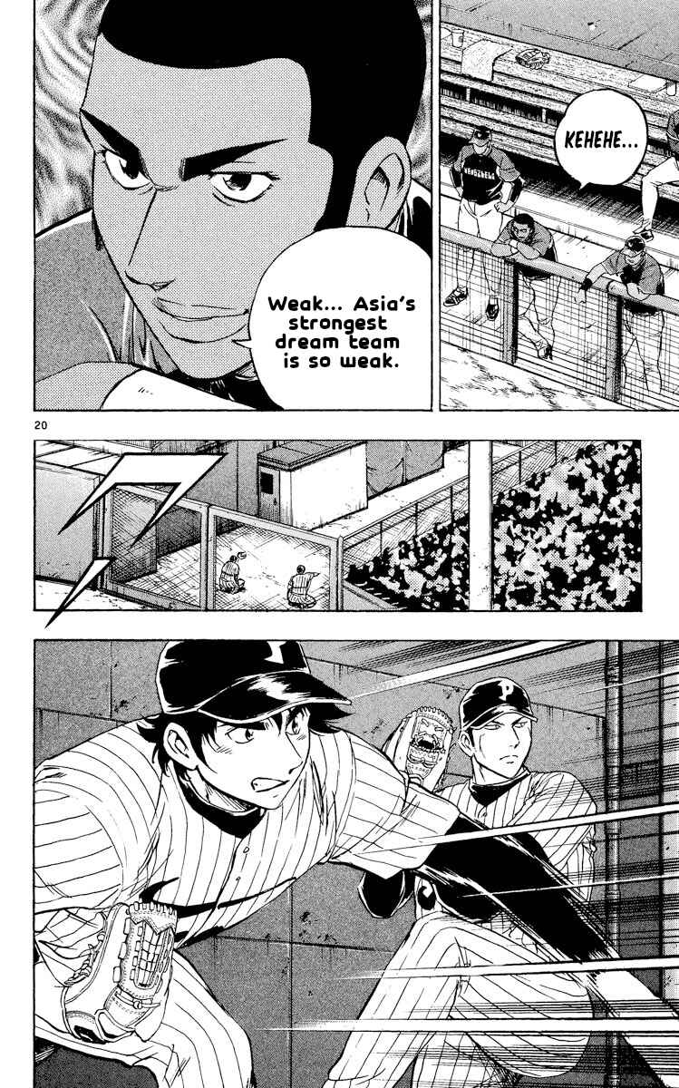 Page 20 Chapter 533 Major