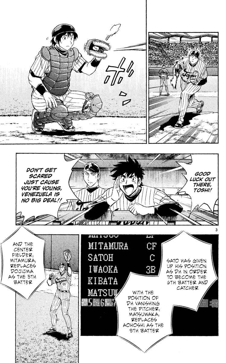 Page 3 Chapter 533 Major