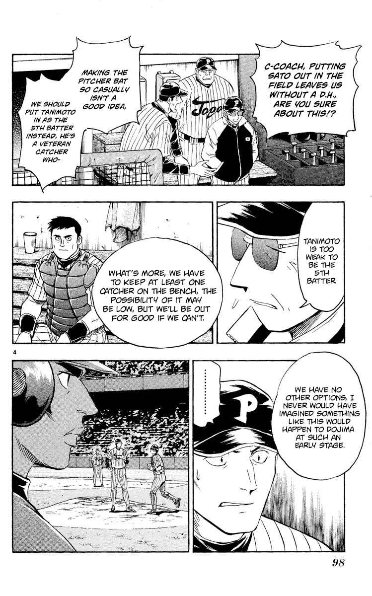 Page 4 Chapter 533 Major