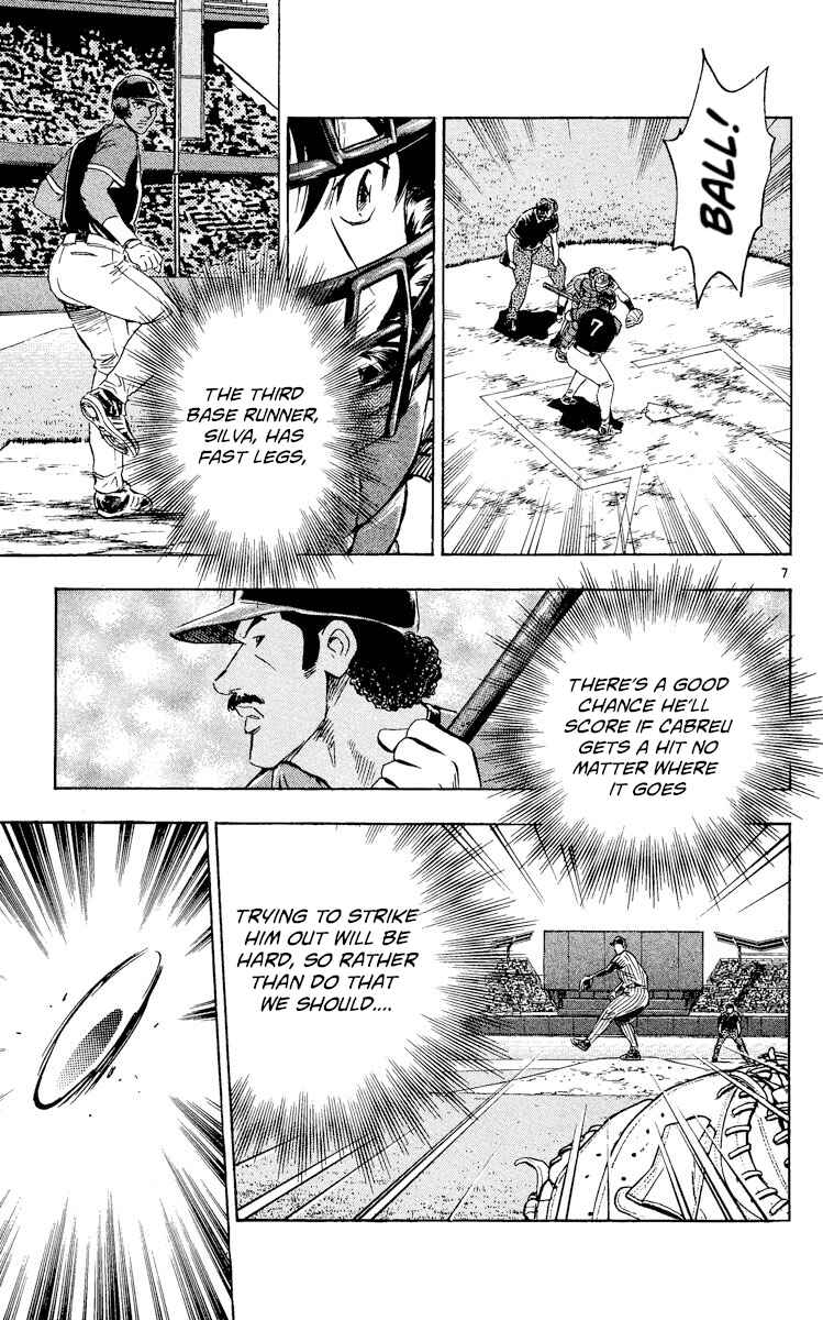 Page 7 Chapter 533 Major