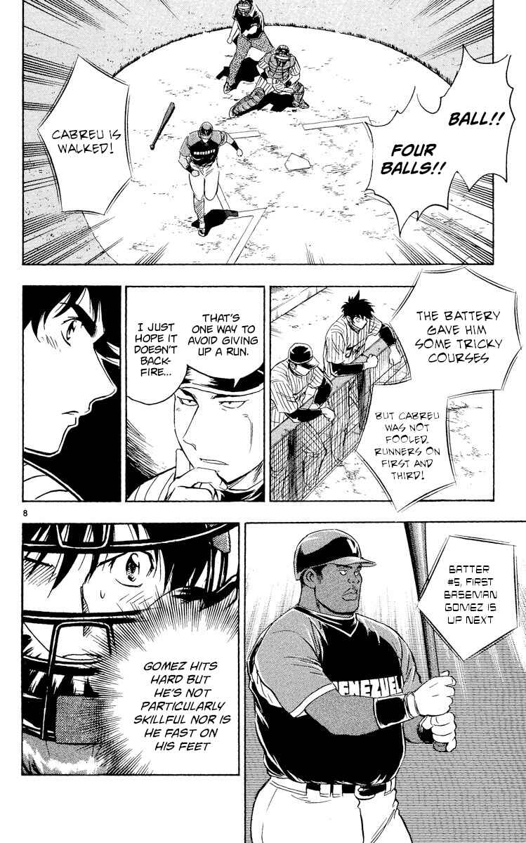 Page 8 Chapter 533 Major