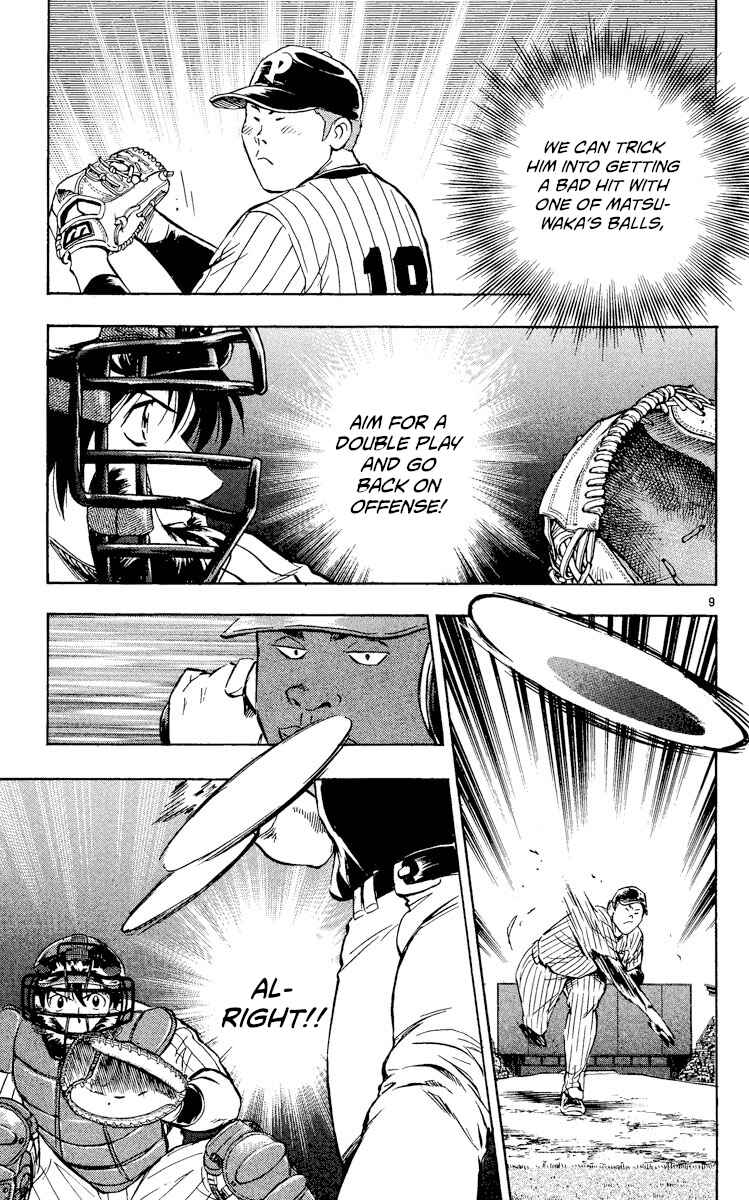 Page 9 Chapter 533 Major