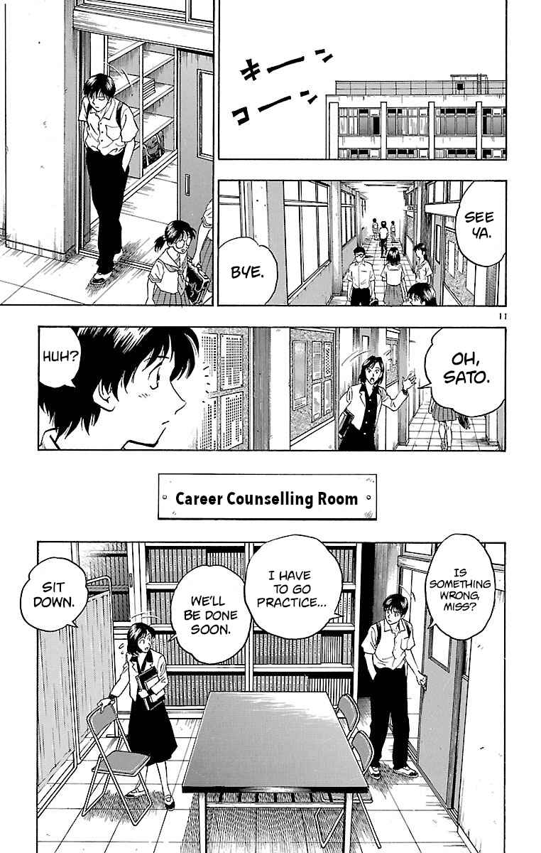 Page 11 Chapter 147 Major