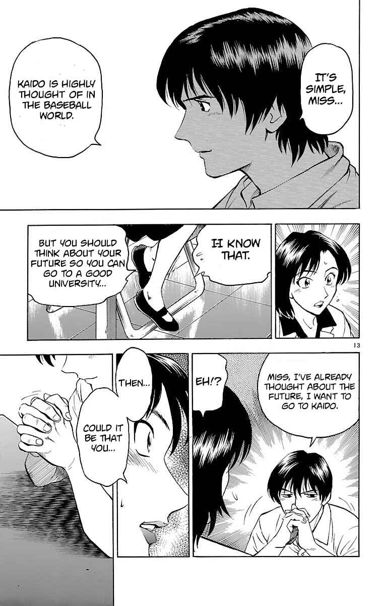 Page 13 Chapter 147 Major