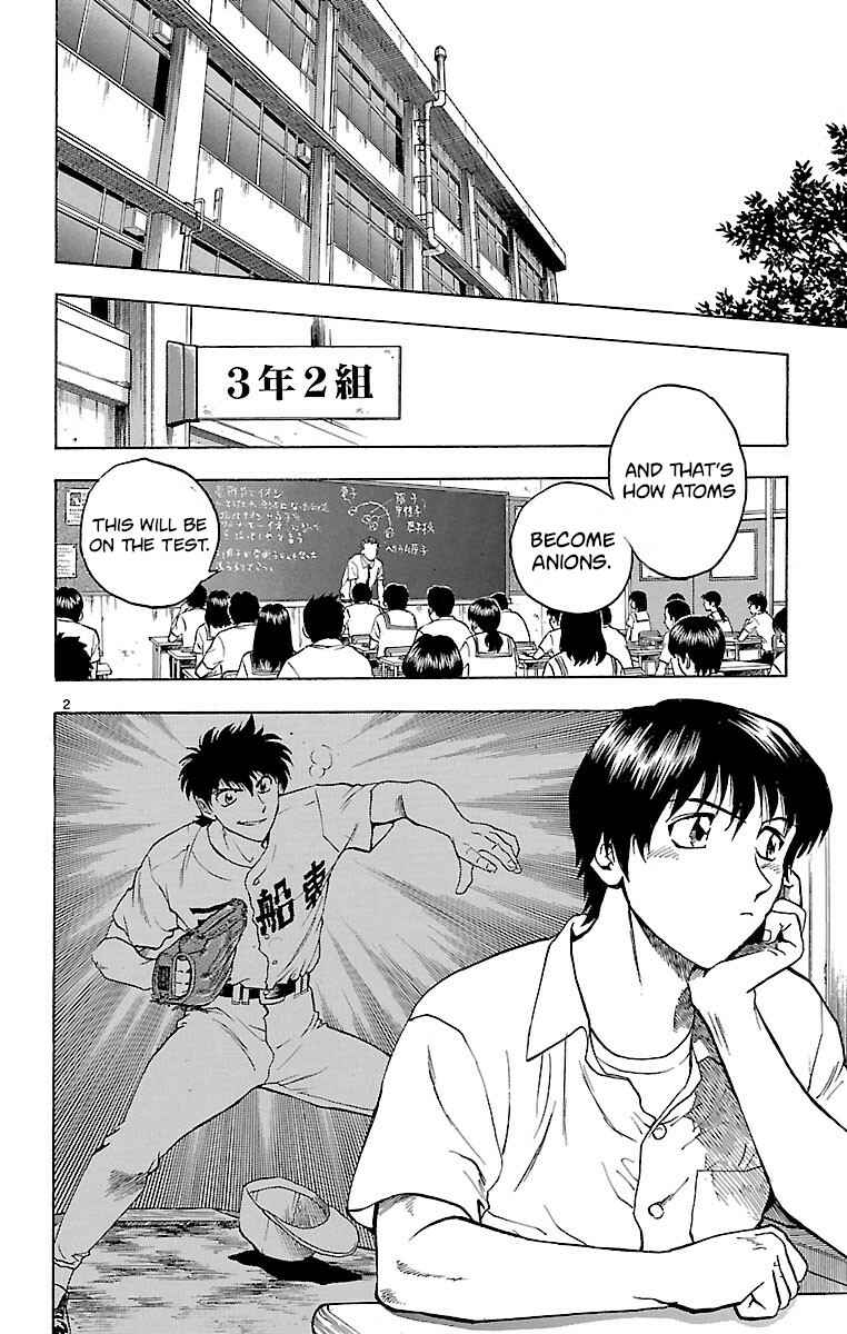 Page 2 Chapter 147 Major