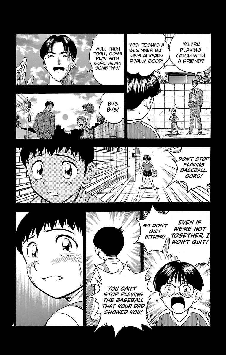 Page 4 Chapter 147 Major