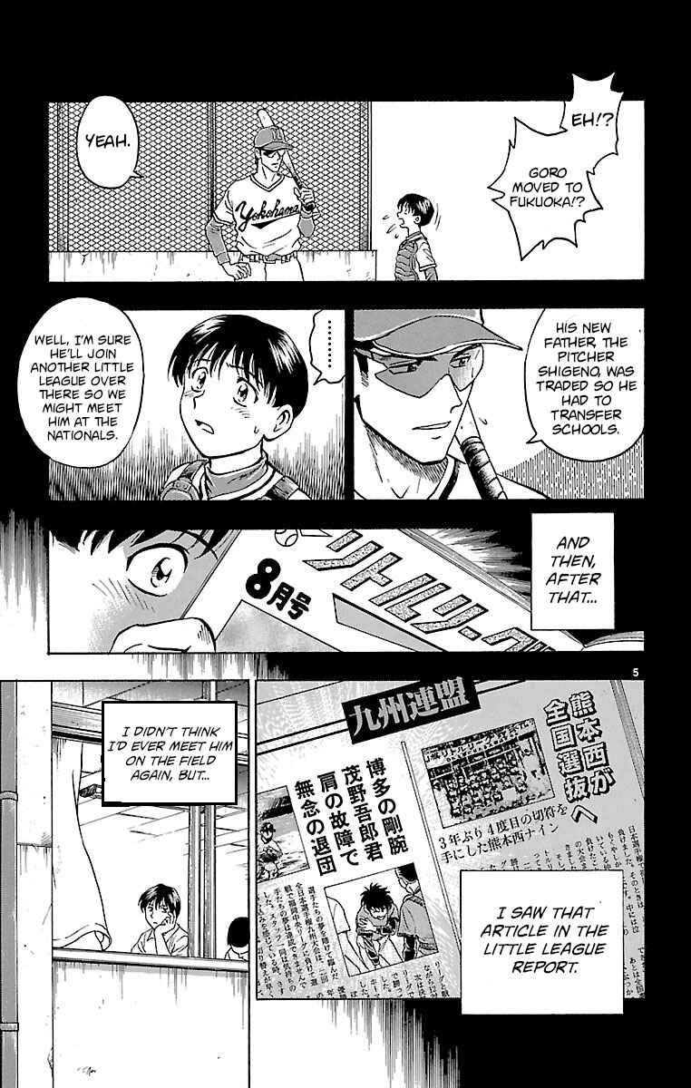 Page 5 Chapter 147 Major