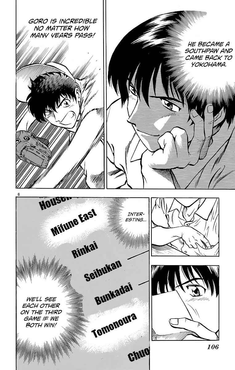 Page 6 Chapter 147 Major