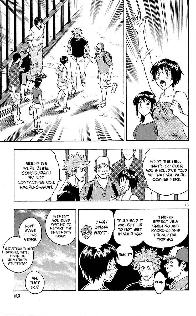 Page 13 Chapter 582 Major