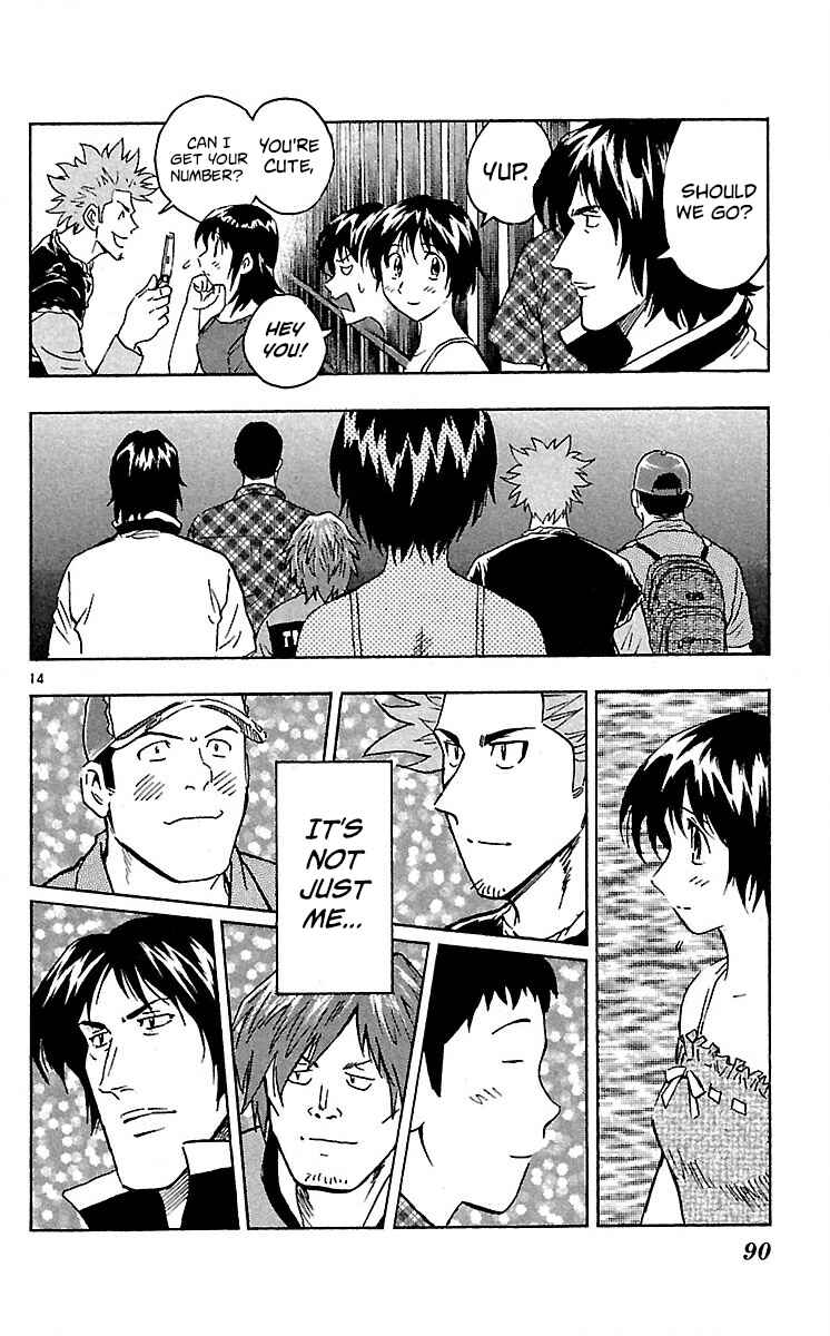 Page 14 Chapter 582 Major
