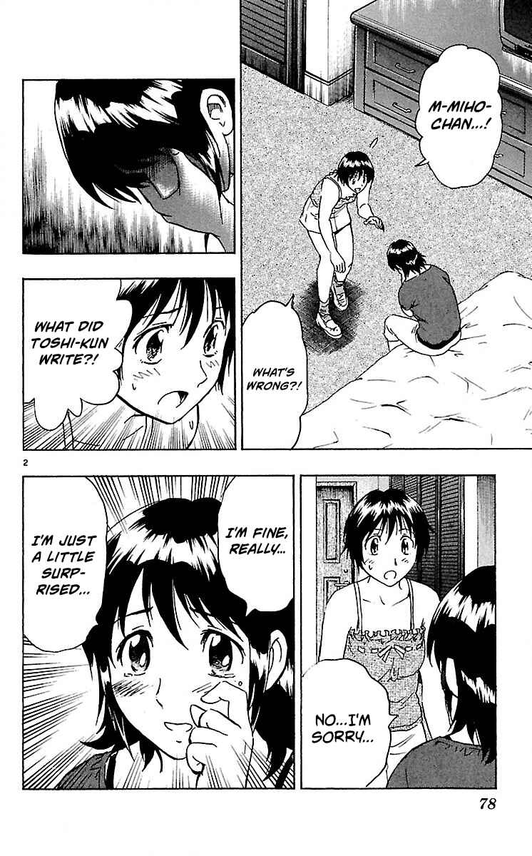 Page 2 Chapter 582 Major