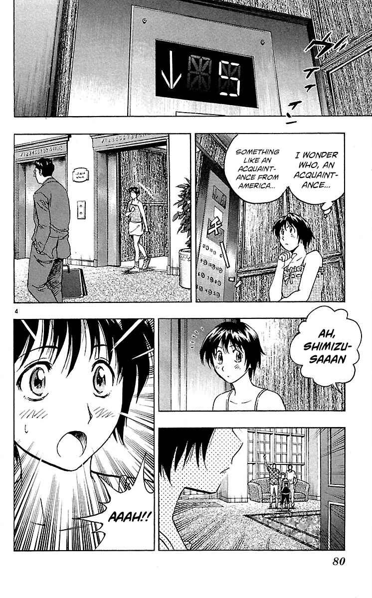 Page 4 Chapter 582 Major
