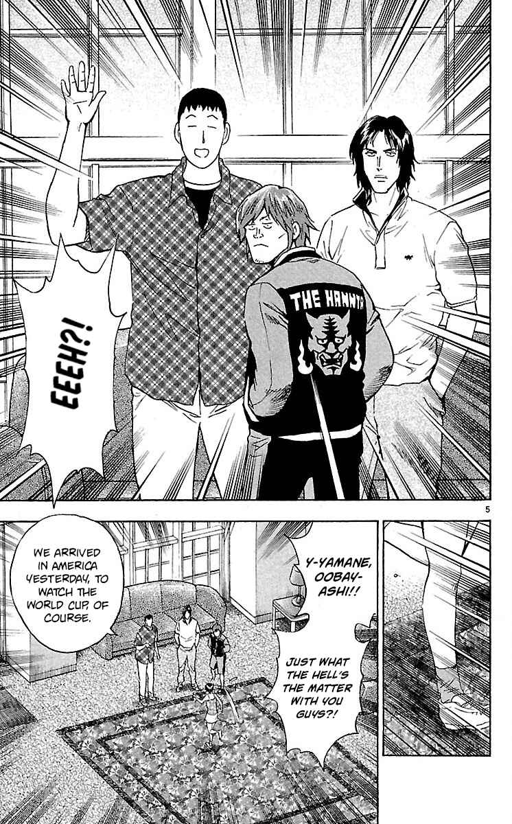 Page 5 Chapter 582 Major