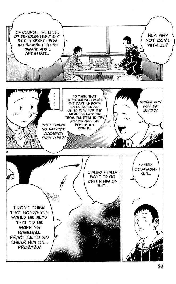 Page 8 Chapter 582 Major