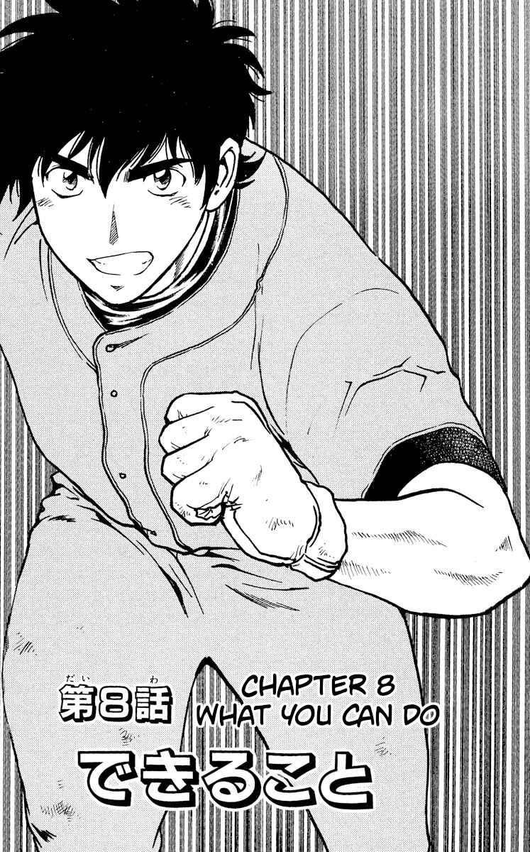 Page 1 Chapter 325 Major