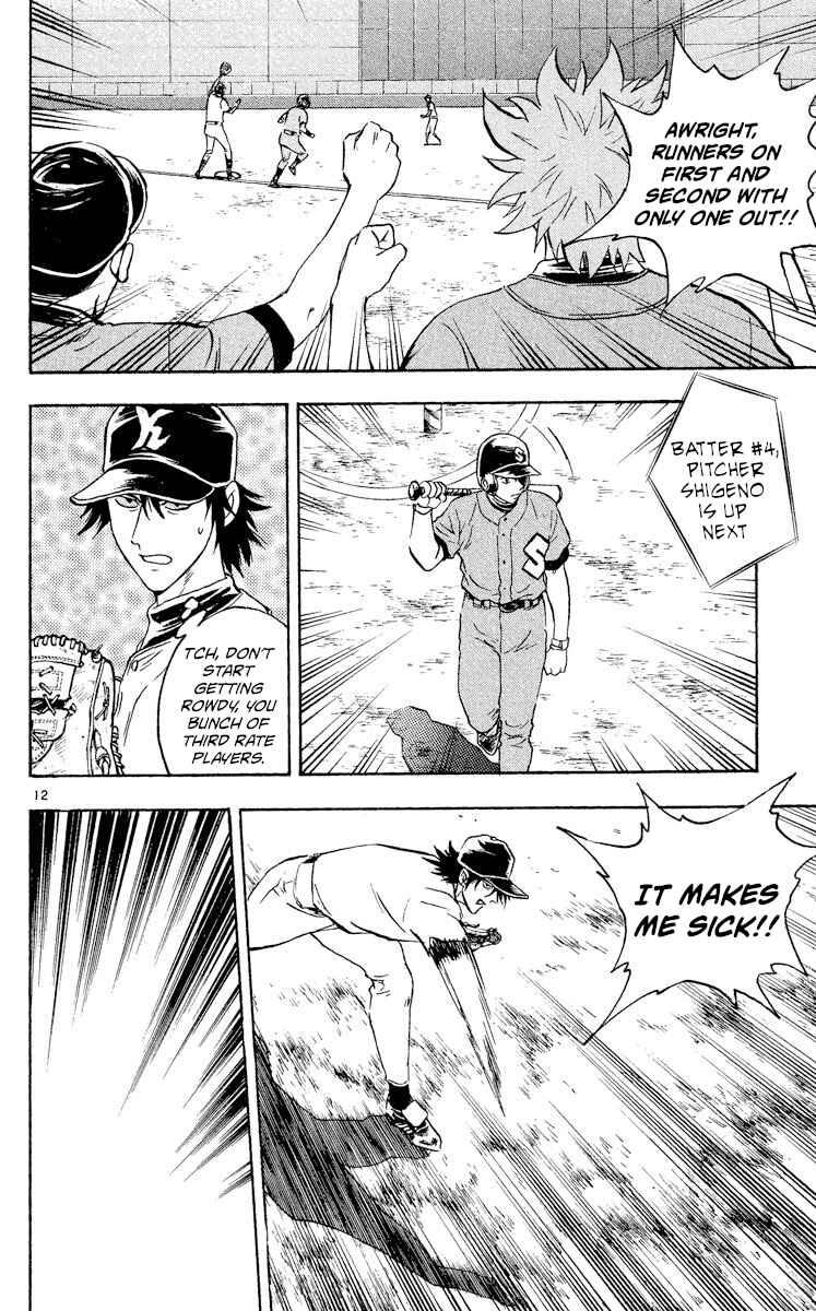 Page 12 Chapter 325 Major