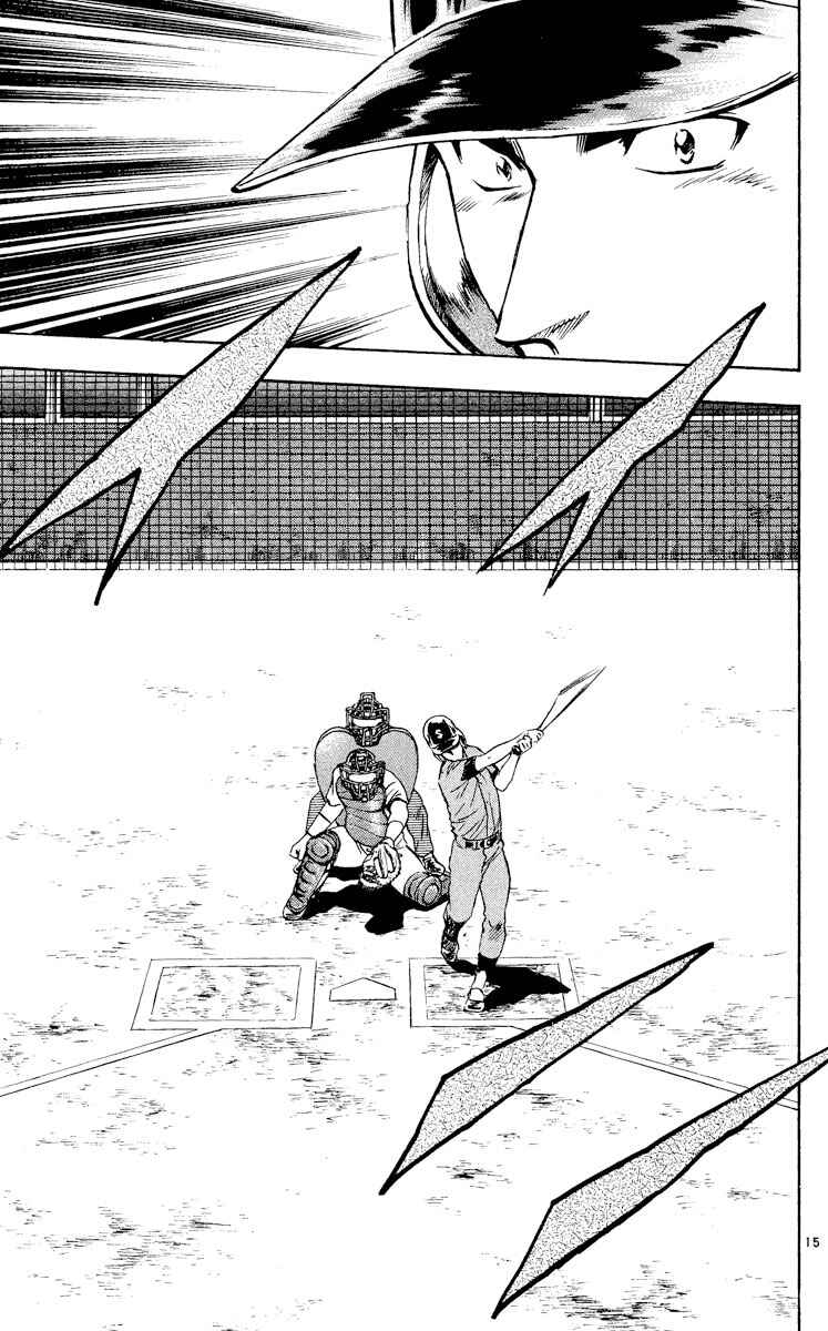 Page 15 Chapter 325 Major