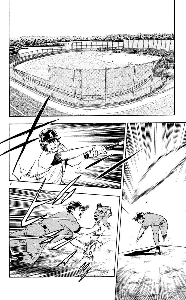 Page 2 Chapter 325 Major