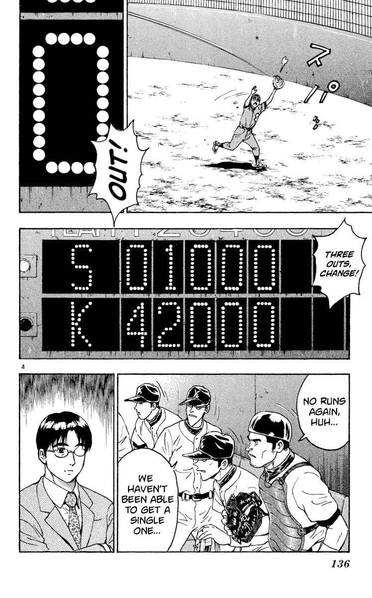 Page 4 Chapter 325 Major
