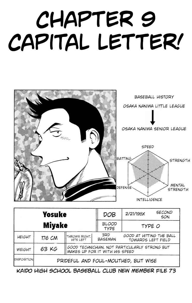 Page 1 Chapter 215 Major