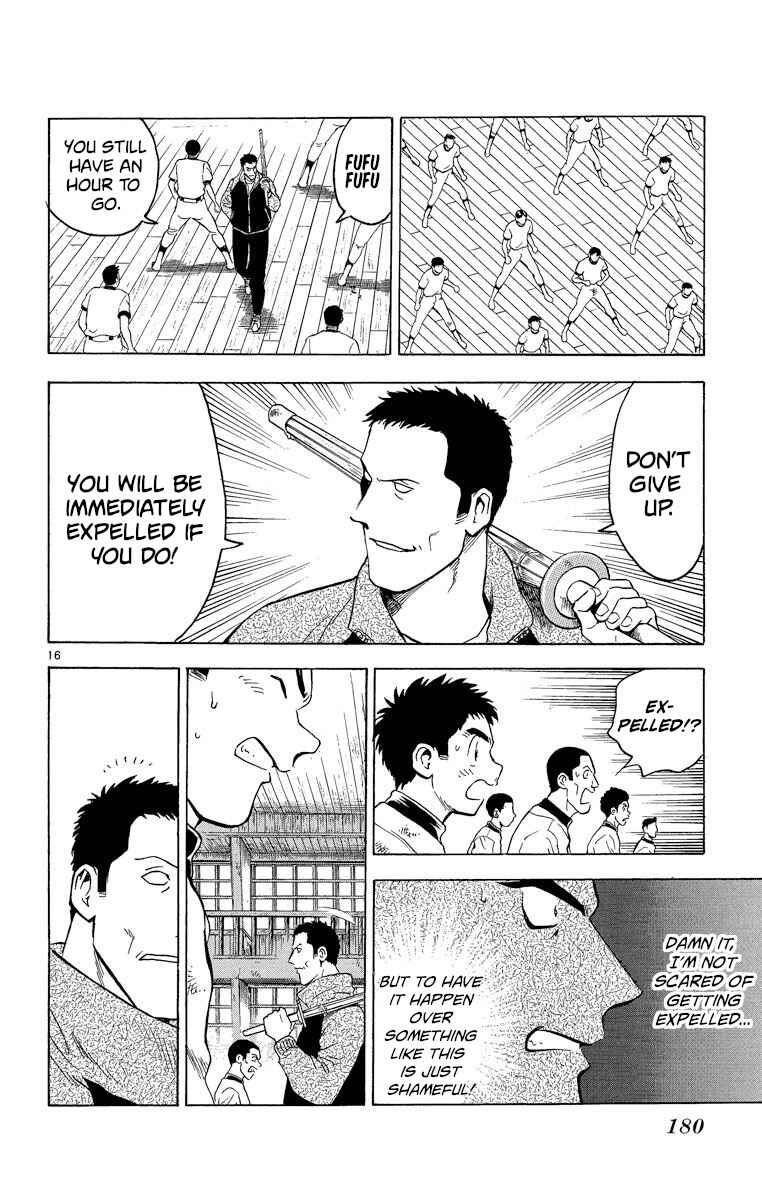 Page 16 Chapter 215 Major