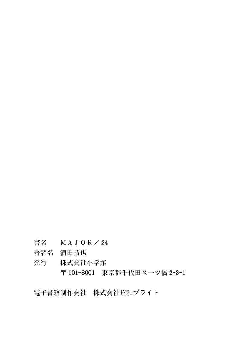 Page 22 Chapter 215 Major