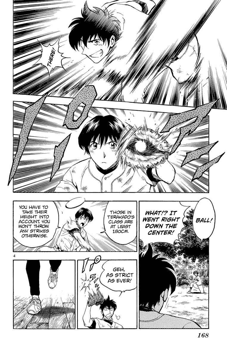 Page 4 Chapter 215 Major