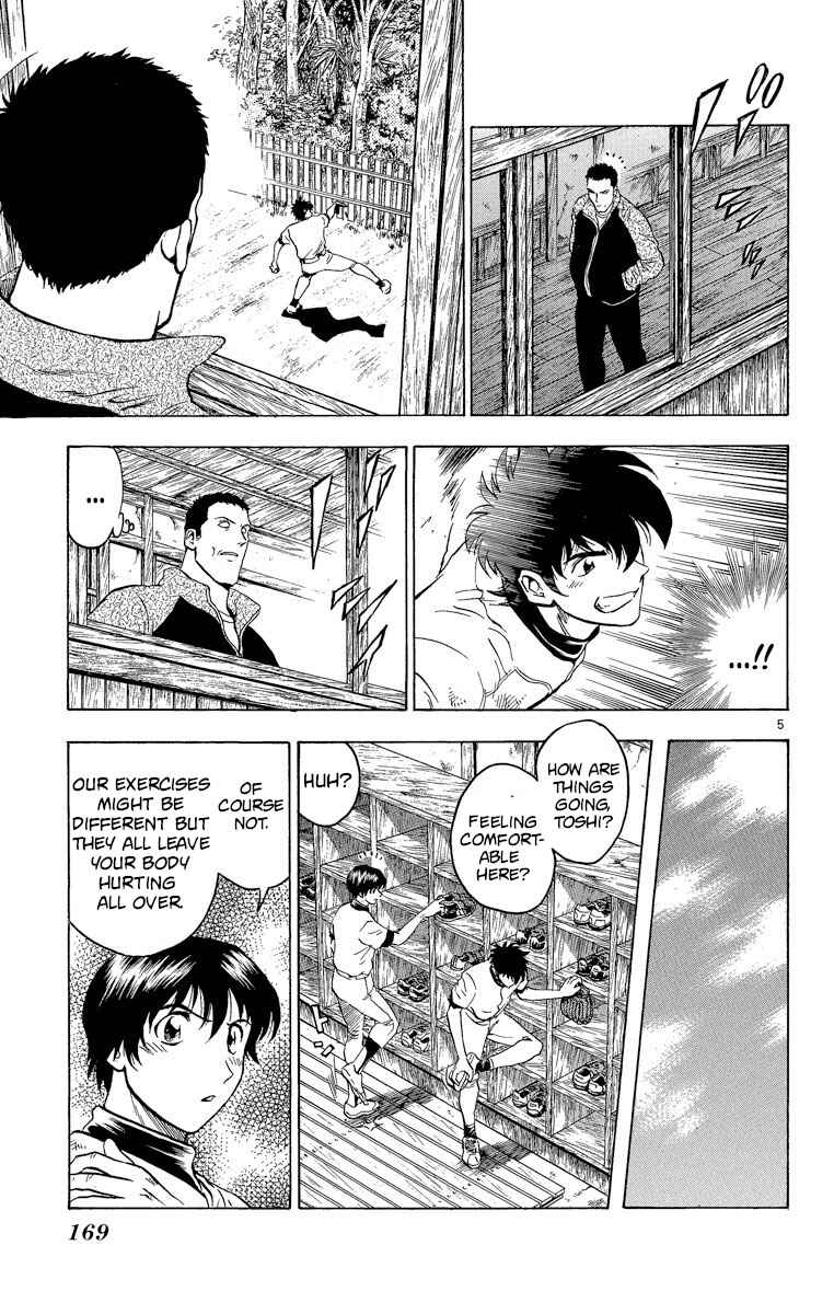 Page 5 Chapter 215 Major