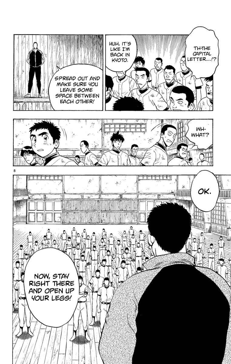 Page 8 Chapter 215 Major