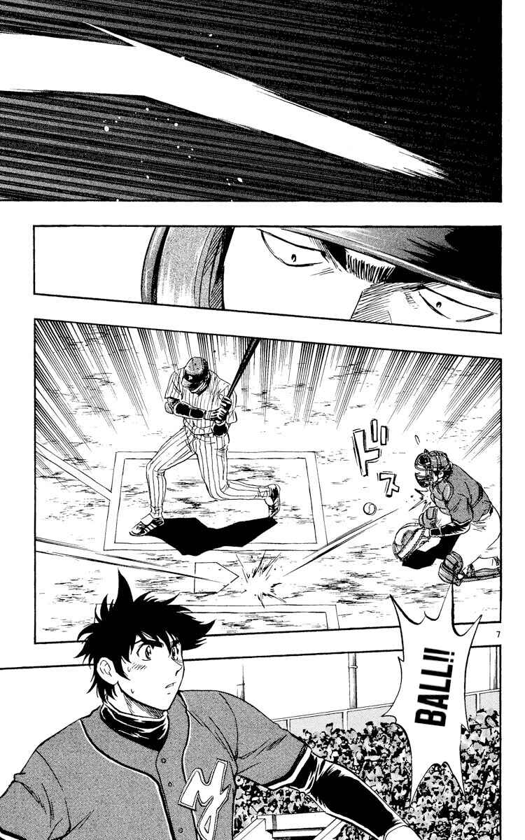 Page 10 Chapter 518 Major