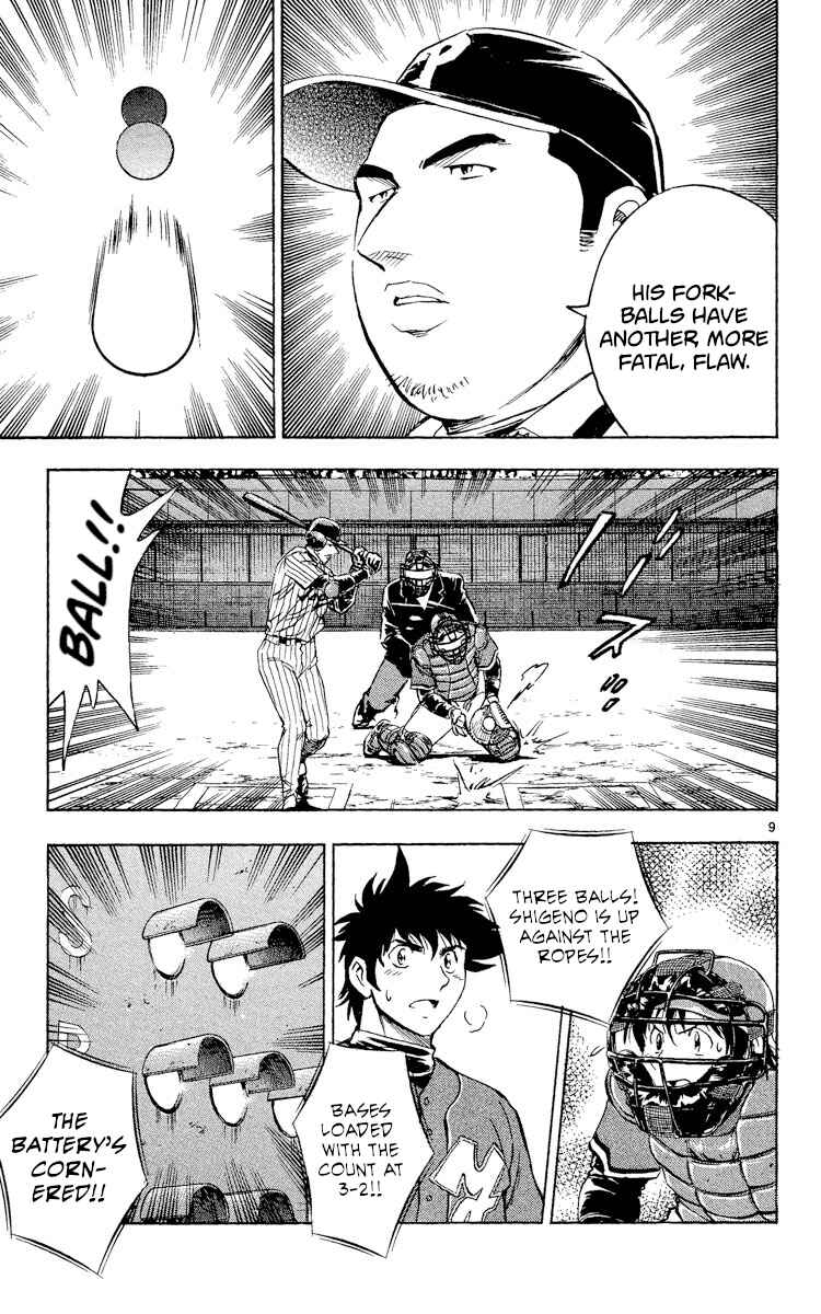 Page 12 Chapter 518 Major
