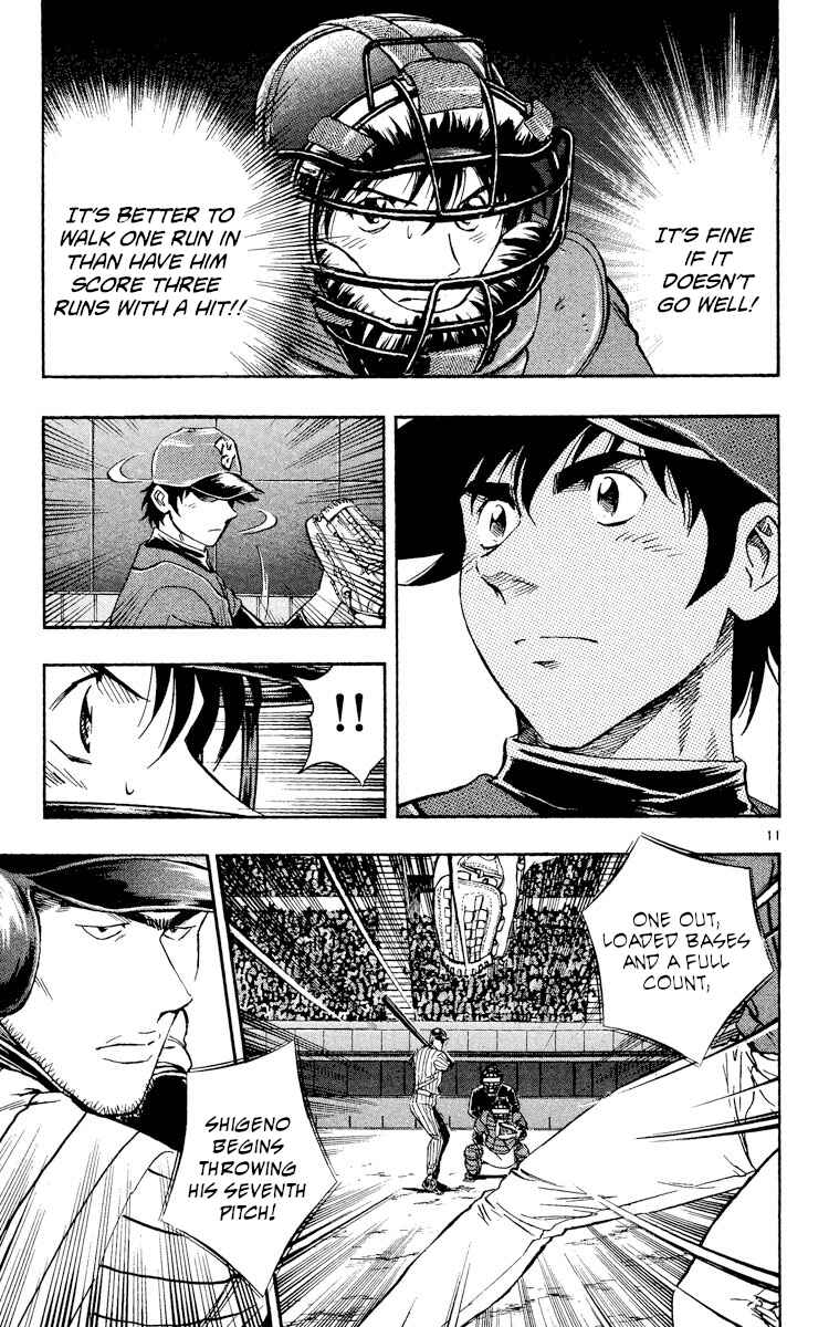Page 14 Chapter 518 Major