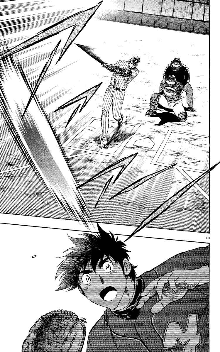 Page 16 Chapter 518 Major