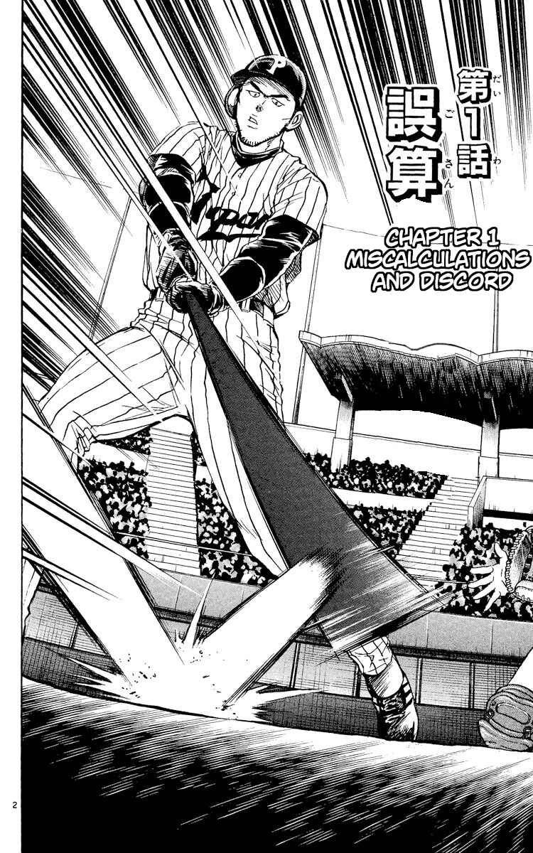 Page 5 Chapter 518 Major