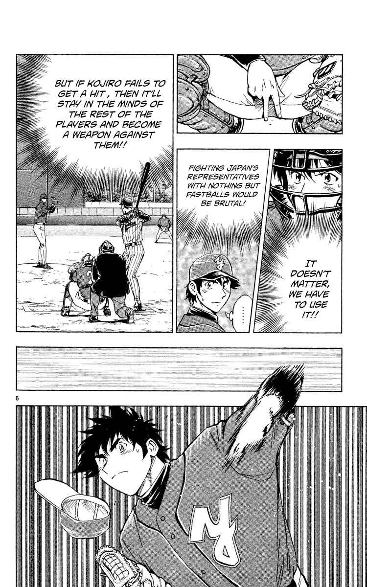 Page 9 Chapter 518 Major