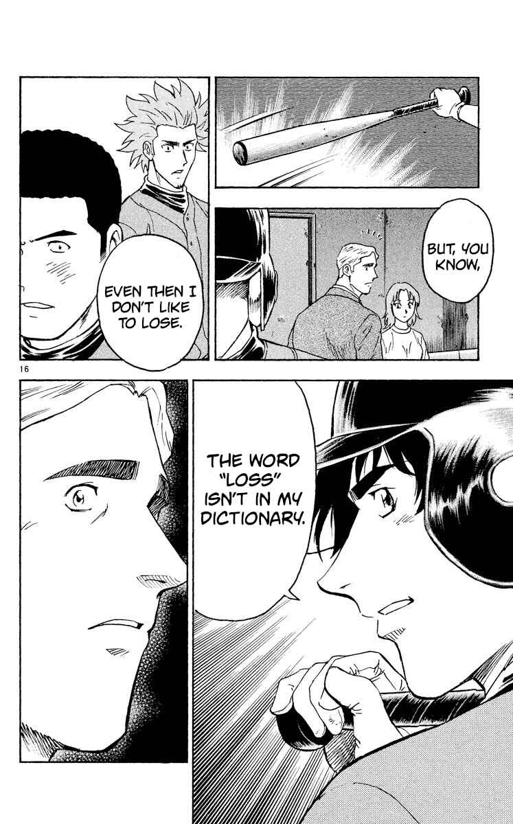 Page 16 Chapter 324 Major