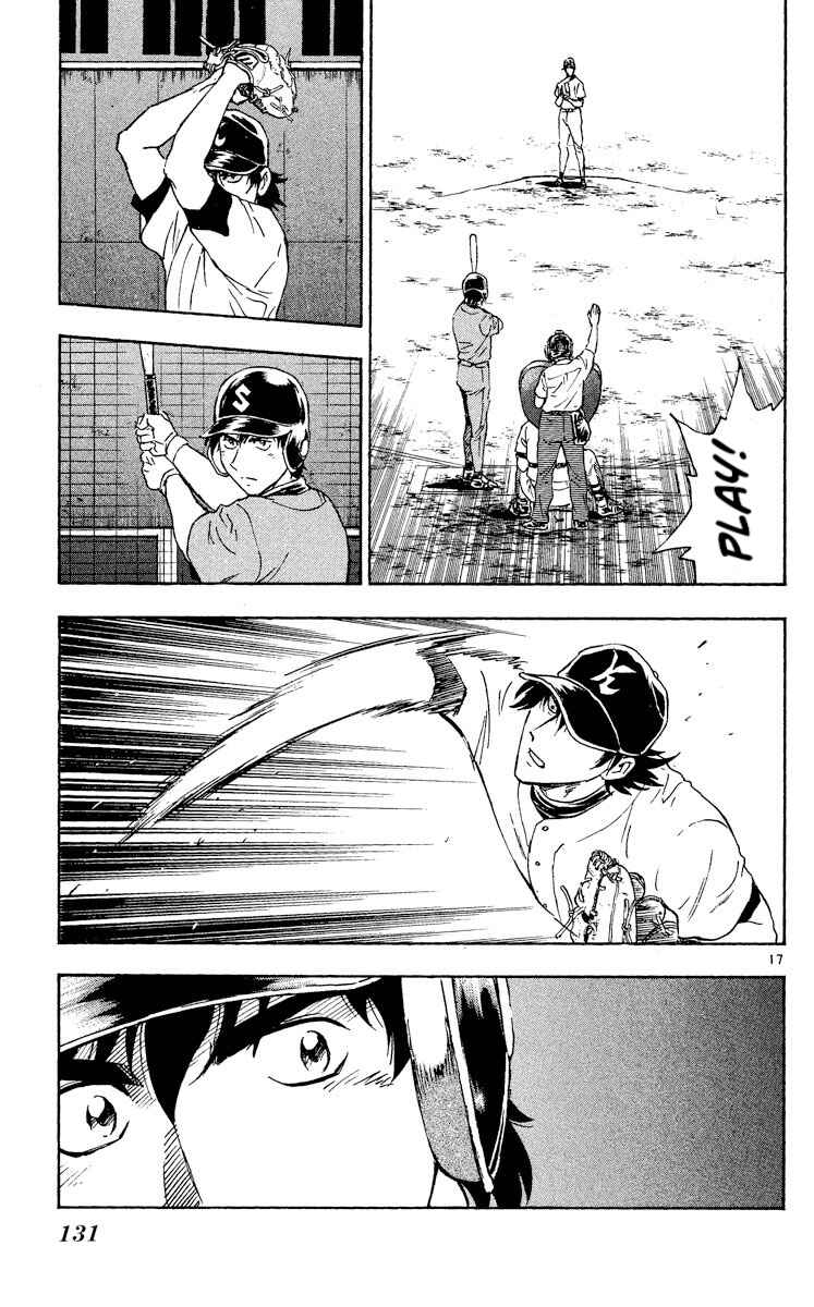 Page 17 Chapter 324 Major