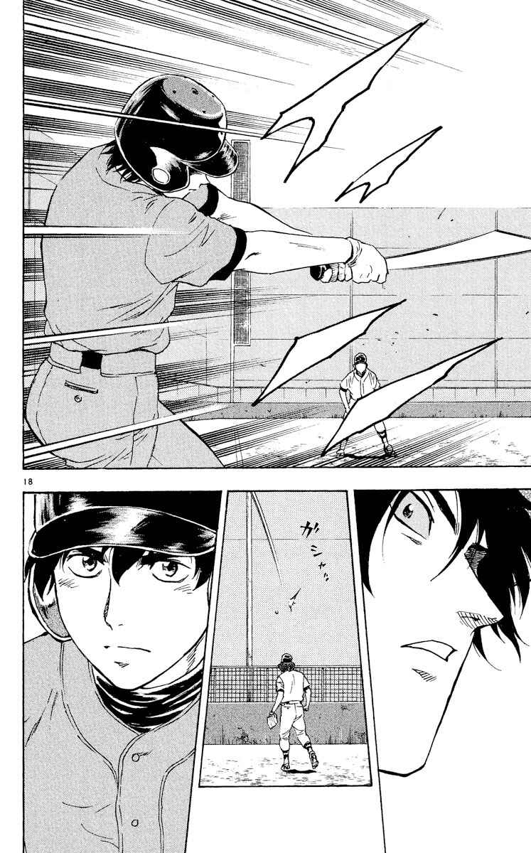 Page 18 Chapter 324 Major