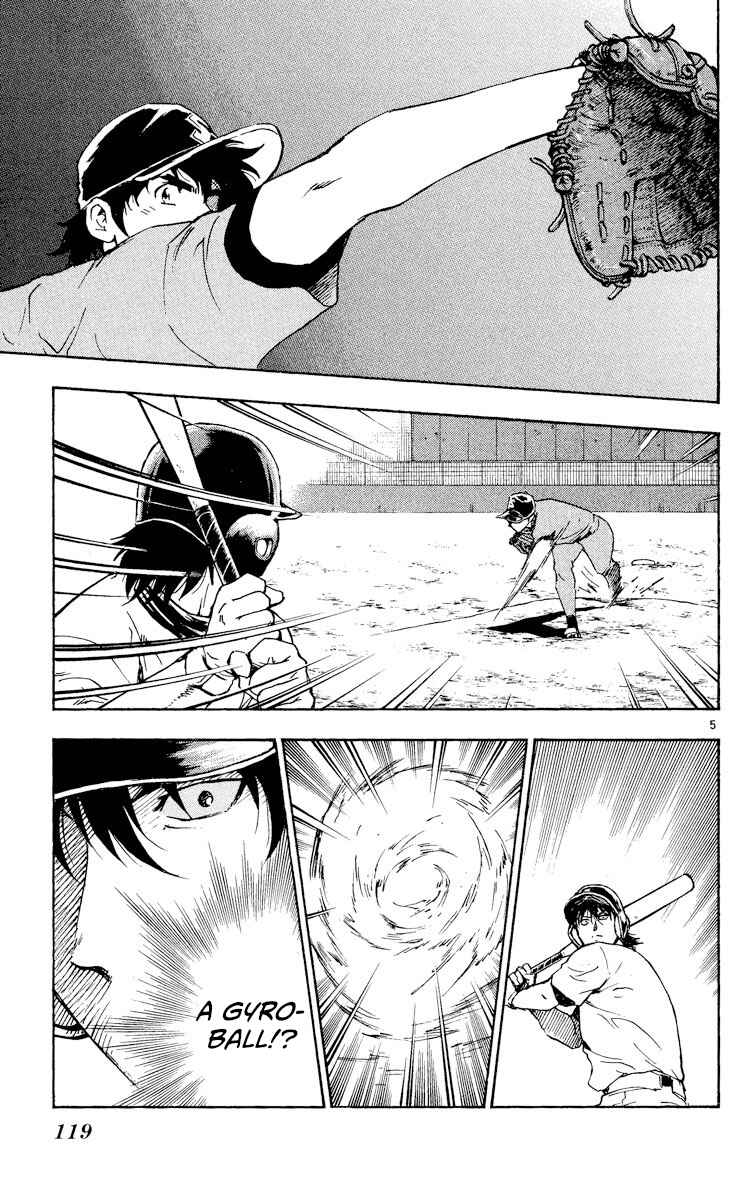 Page 5 Chapter 324 Major