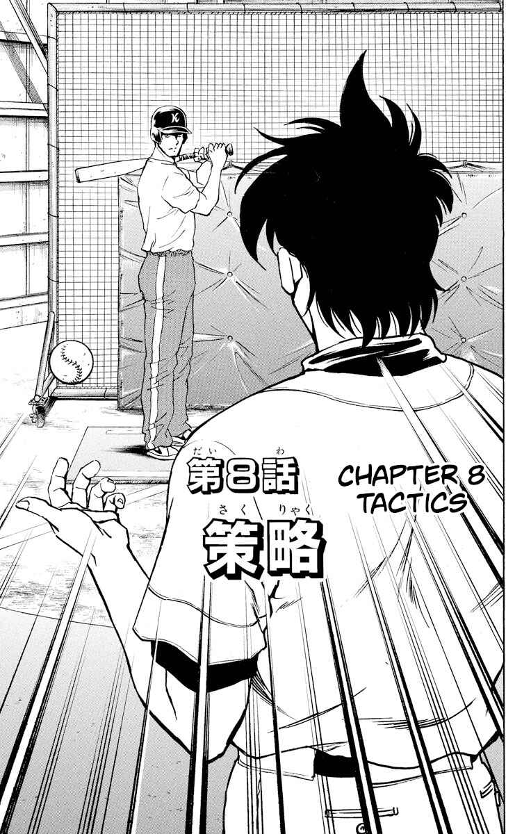 Page 1 Chapter 269 Major