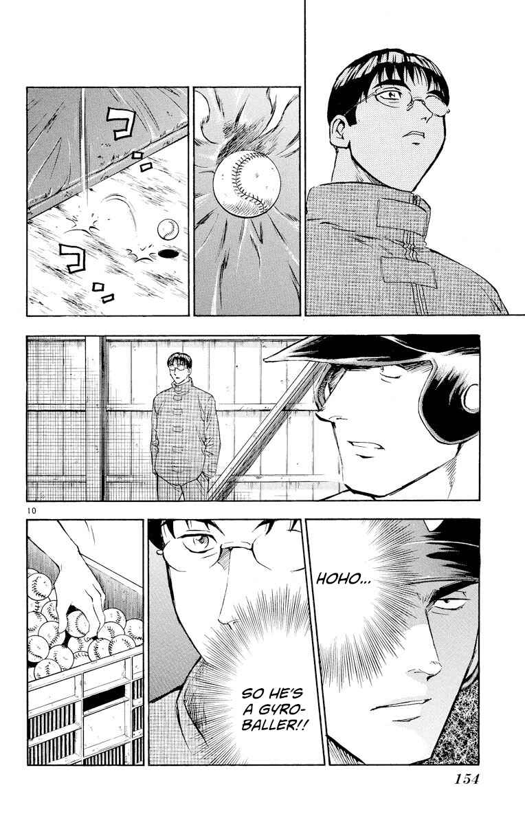Page 10 Chapter 269 Major