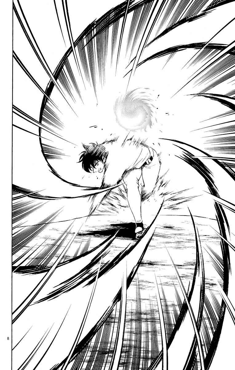 Page 8 Chapter 269 Major