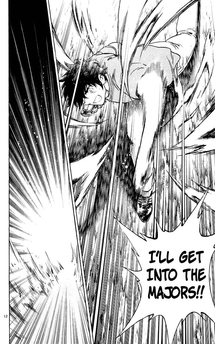 Page 12 Chapter 439 Major