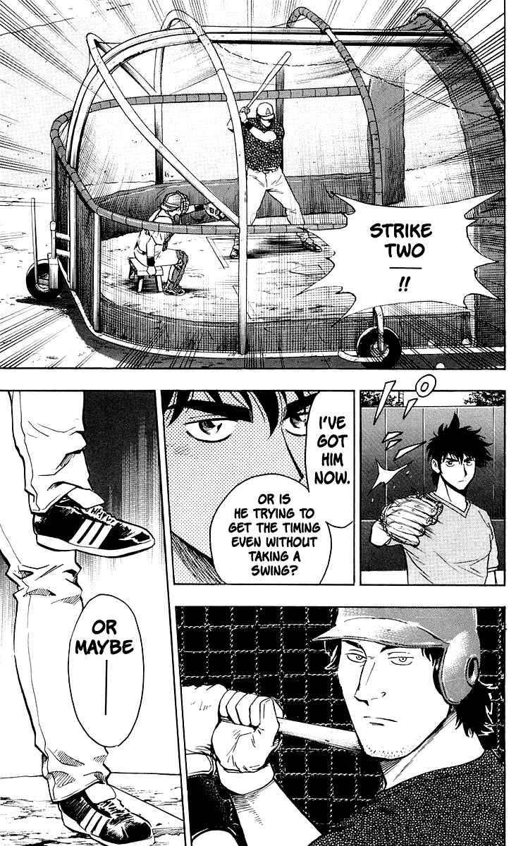Page 15 Chapter 439 Major