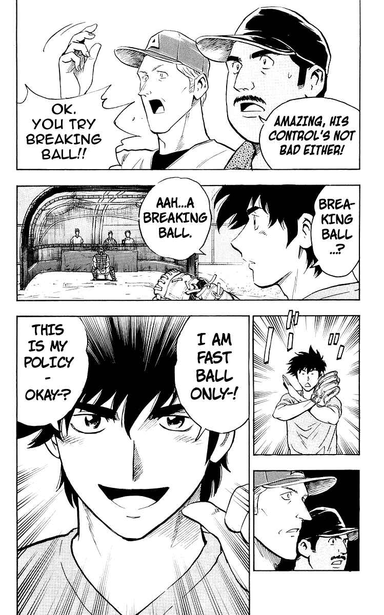 Page 6 Chapter 439 Major