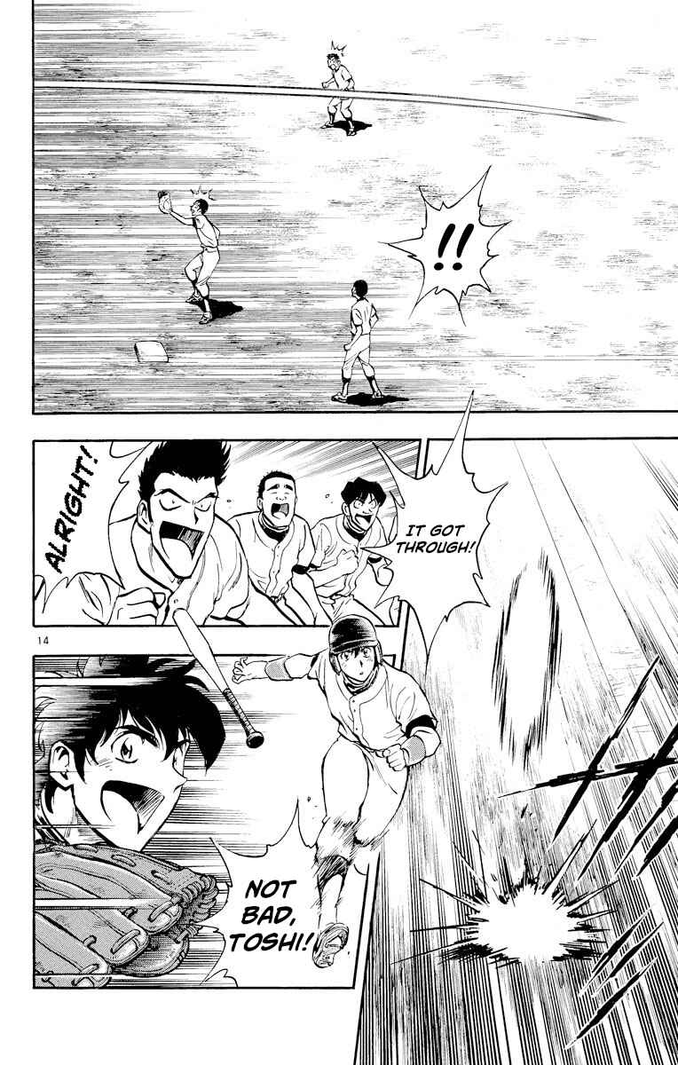 Page 14 Chapter 227 Major