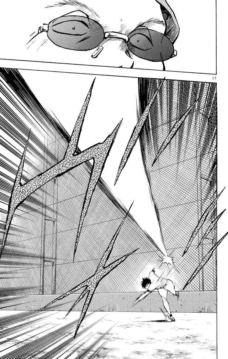 Page 17 Chapter 227 Major