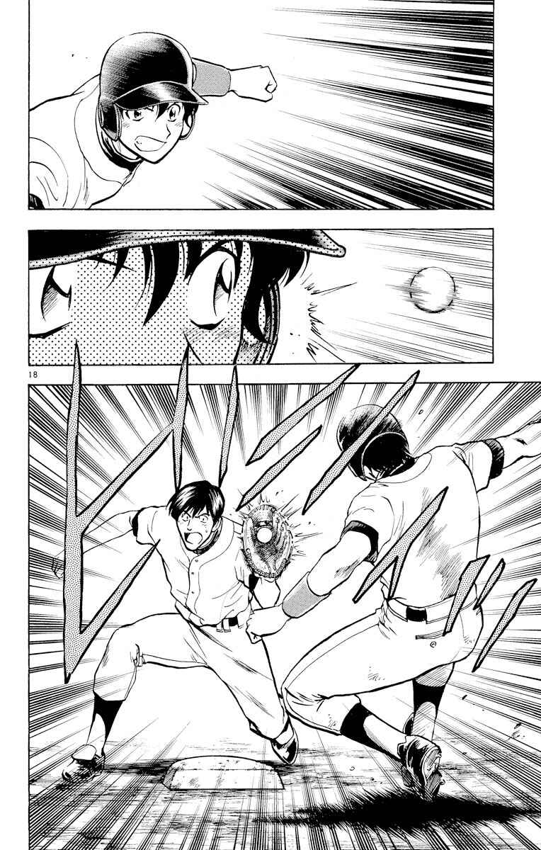 Page 18 Chapter 227 Major
