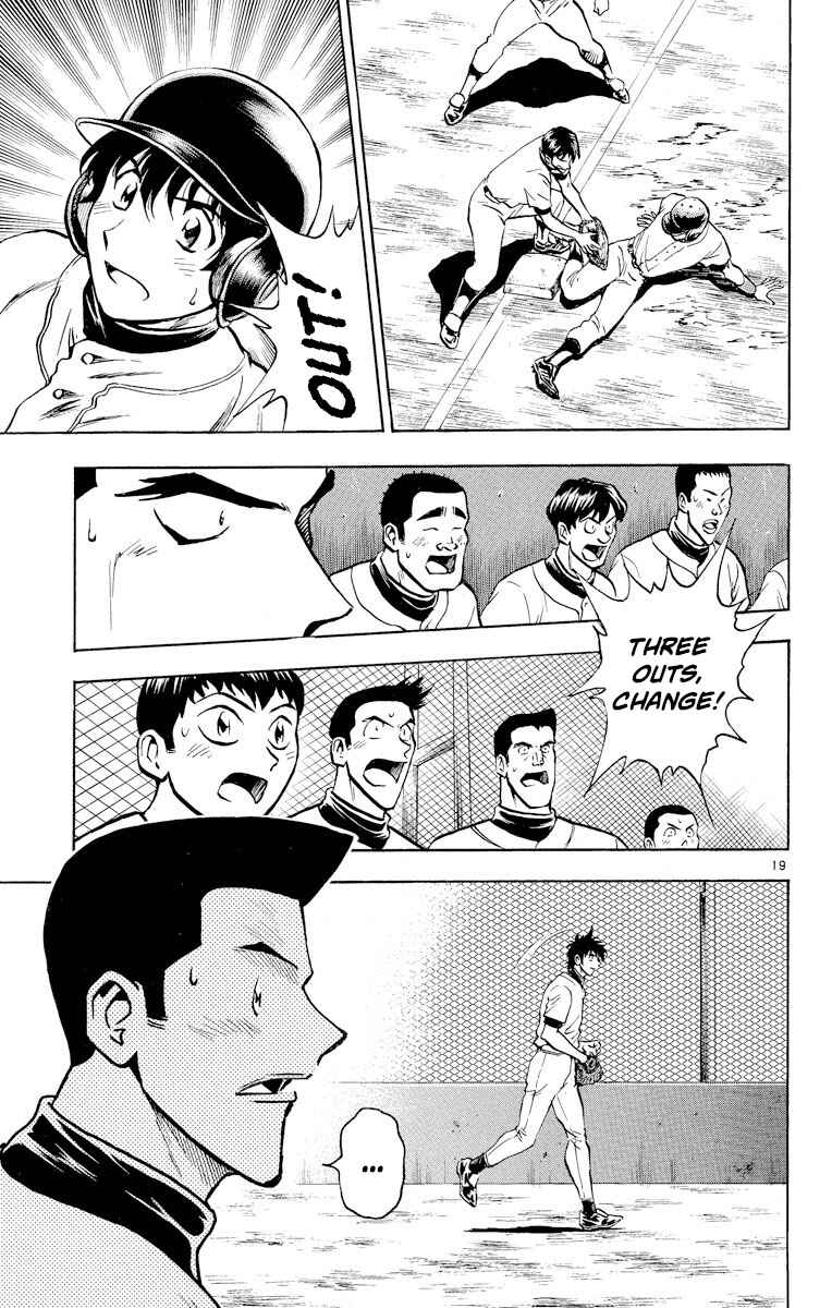 Page 19 Chapter 227 Major